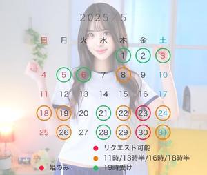 みれいの写メ日記｜ヴェルサイユ 吉原高級店ソープ