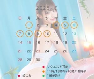 みれいの写メ日記｜ヴェルサイユ 吉原高級店ソープ