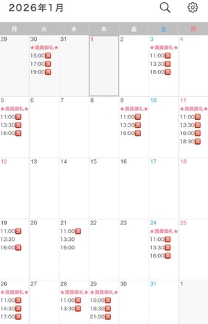 あいくの写メ日記｜ヴェルサイユ 吉原高級店ソープ