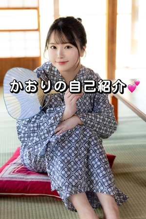 かおりの写メ日記|ヴェルサイユ 吉原高級店ソープ