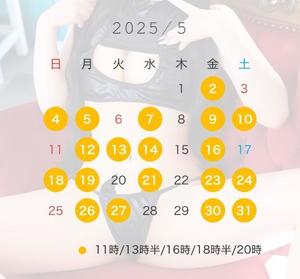 みかなの写メ日記｜ヴェルサイユ 吉原高級店ソープ