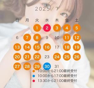 つきの写メ日記｜ヴェルサイユ 吉原高級店ソープ