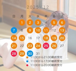 つきの写メ日記｜ヴェルサイユ 吉原高級店ソープ
