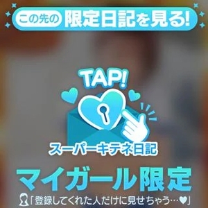 つきの写メ日記｜ヴェルサイユ 吉原高級店ソープ