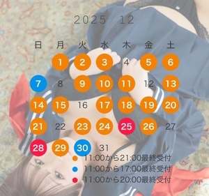 つきの写メ日記｜ヴェルサイユ 吉原高級店ソープ