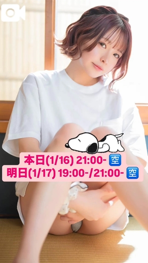 つきの写メ日記｜ヴェルサイユ 吉原高級店ソープ