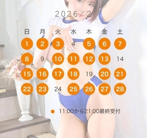 つきの写メ日記｜ヴェルサイユ 吉原高級店ソープ