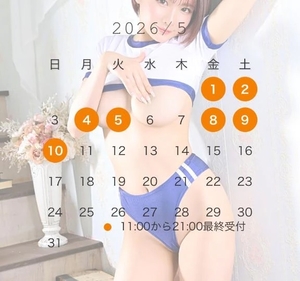 つきの写メ日記｜ヴェルサイユ 吉原高級店ソープ