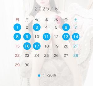 りなの写メ日記｜ヴェルサイユ 吉原高級店ソープ