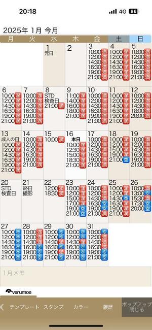 もえの写メ日記｜ヴェルサイユ 吉原高級店ソープ