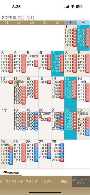 もえの写メ日記｜ヴェルサイユ 吉原高級店ソープ