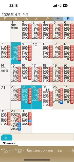 もえの写メ日記｜ヴェルサイユ 吉原高級店ソープ