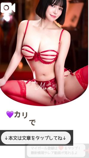 もえの写メ日記｜ヴェルサイユ 吉原高級店ソープ