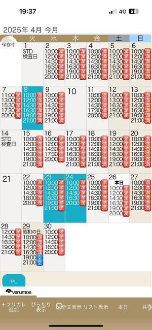もえの写メ日記｜ヴェルサイユ 吉原高級店ソープ