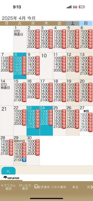 もえの写メ日記｜ヴェルサイユ 吉原高級店ソープ