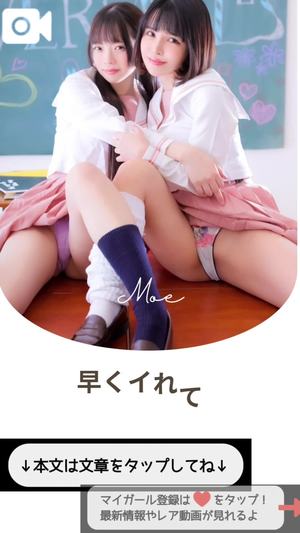 もえの写メ日記｜ヴェルサイユ 吉原高級店ソープ