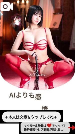 もえの写メ日記｜ヴェルサイユ 吉原高級店ソープ