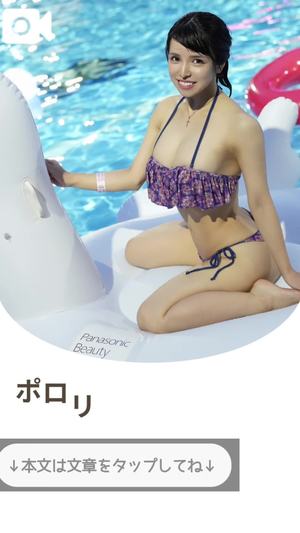 もえの写メ日記｜ヴェルサイユ 吉原高級店ソープ