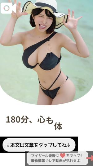 もえの写メ日記｜ヴェルサイユ 吉原高級店ソープ