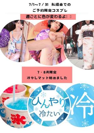 もえの写メ日記｜ヴェルサイユ 吉原高級店ソープ