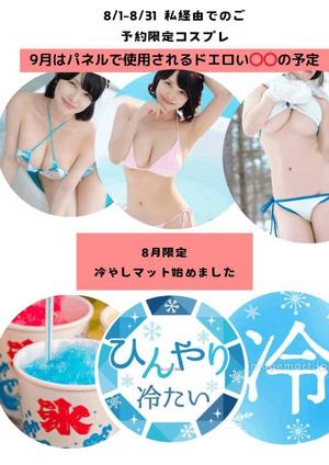 もえの写メ日記｜ヴェルサイユ 吉原高級店ソープ