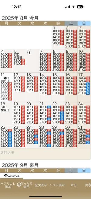 もえの写メ日記｜ヴェルサイユ 吉原高級店ソープ
