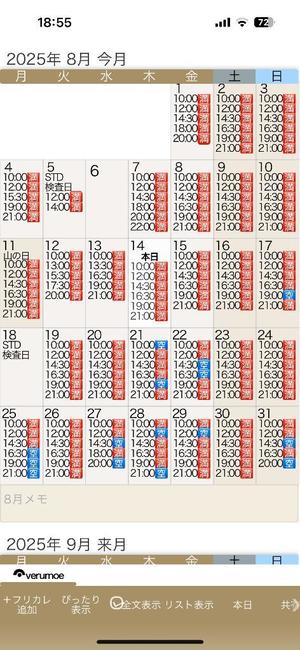 もえの写メ日記｜ヴェルサイユ 吉原高級店ソープ