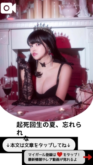 もえの写メ日記｜ヴェルサイユ 吉原高級店ソープ