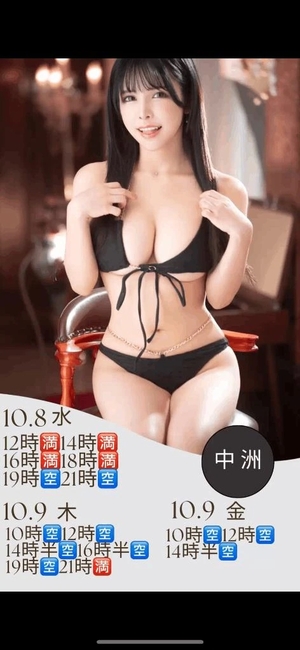 もえの写メ日記｜ヴェルサイユ 吉原高級店ソープ