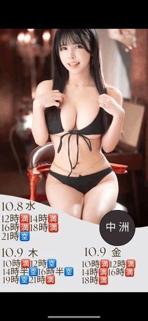 もえの写メ日記｜ヴェルサイユ 吉原高級店ソープ