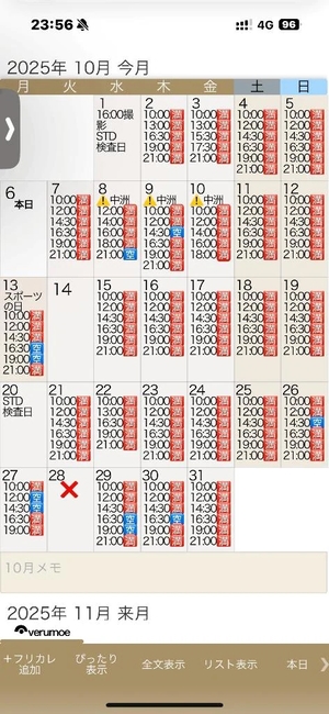 もえの写メ日記｜ヴェルサイユ 吉原高級店ソープ