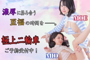 もえの写メ日記｜ヴェルサイユ 吉原高級店ソープ