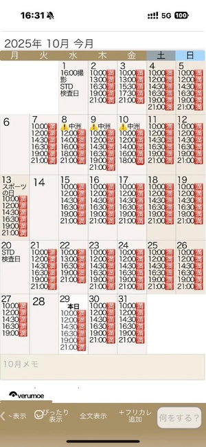 もえの写メ日記｜ヴェルサイユ 吉原高級店ソープ