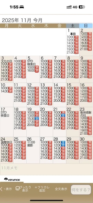 もえの写メ日記｜ヴェルサイユ 吉原高級店ソープ