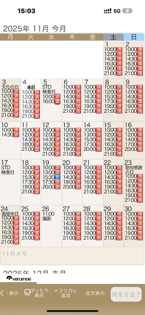 もえの写メ日記｜ヴェルサイユ 吉原高級店ソープ