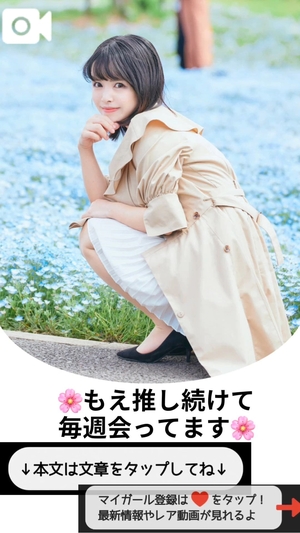 もえの写メ日記｜ヴェルサイユ 吉原高級店ソープ