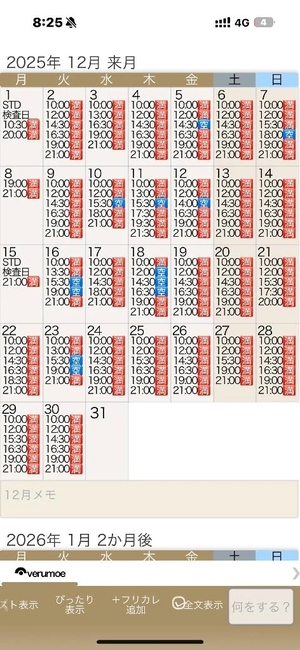 もえの写メ日記｜ヴェルサイユ 吉原高級店ソープ