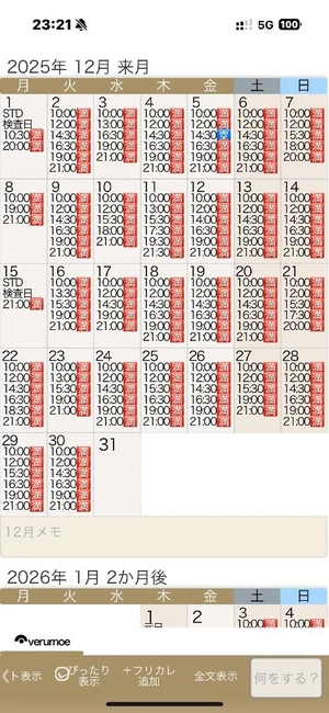 もえの写メ日記｜ヴェルサイユ 吉原高級店ソープ