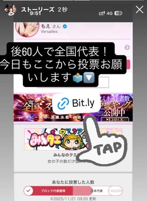もえの写メ日記｜ヴェルサイユ 吉原高級店ソープ