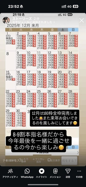 もえの写メ日記｜ヴェルサイユ 吉原高級店ソープ