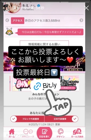 もえの写メ日記｜ヴェルサイユ 吉原高級店ソープ