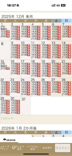 もえの写メ日記｜ヴェルサイユ 吉原高級店ソープ