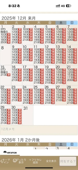 もえの写メ日記｜ヴェルサイユ 吉原高級店ソープ