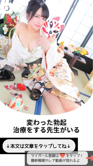 もえの写メ日記｜ヴェルサイユ 吉原高級店ソープ