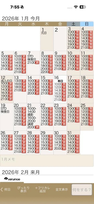 もえの写メ日記｜ヴェルサイユ 吉原高級店ソープ