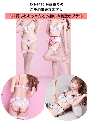 もえの写メ日記｜ヴェルサイユ 吉原高級店ソープ