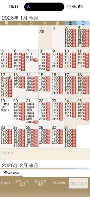 もえの写メ日記｜ヴェルサイユ 吉原高級店ソープ