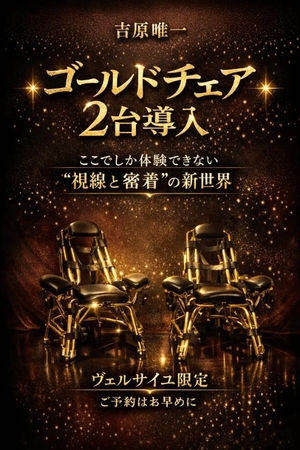 もえの写メ日記｜ヴェルサイユ 吉原高級店ソープ