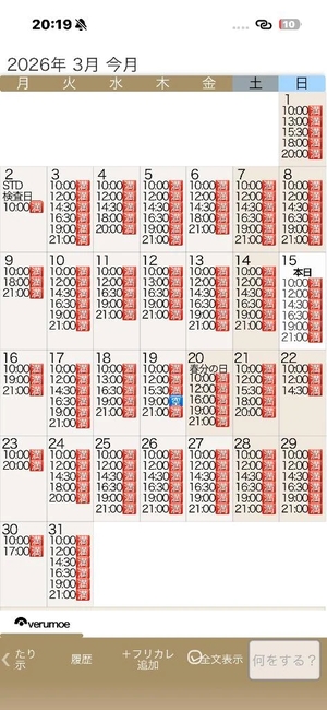 もえの写メ日記｜ヴェルサイユ 吉原高級店ソープ