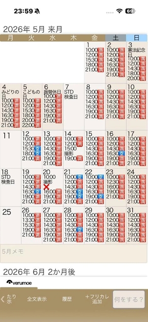 もえの写メ日記｜ヴェルサイユ 吉原高級店ソープ